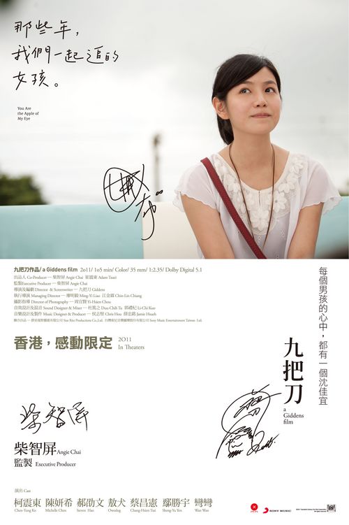 买假日本東京成德大學文凭
